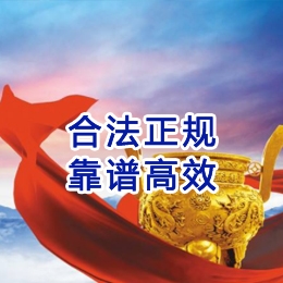 雨城讨账公司