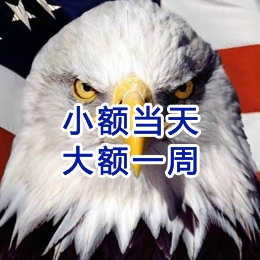 雨城要账公司